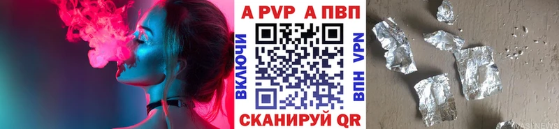 наркошоп  Белый  APVP Соль 