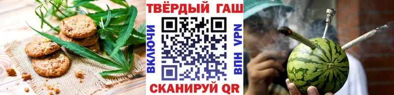 Печенье с ТГК конопля  наркотики  гидра зеркало  Белый 