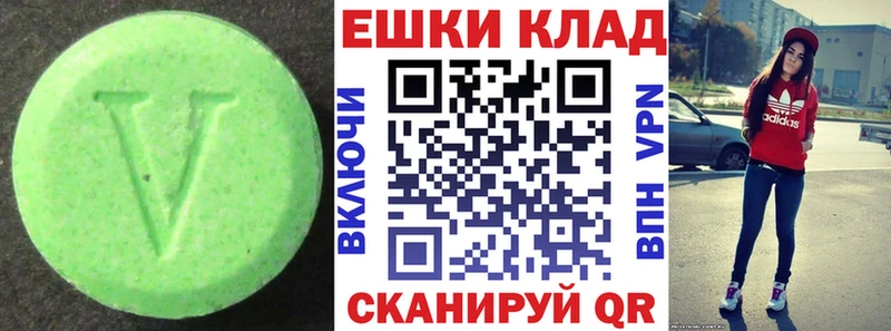 где купить наркоту  Белый  Экстази 250 мг 