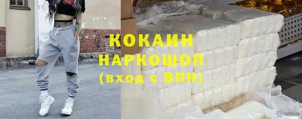 спайс Абаза