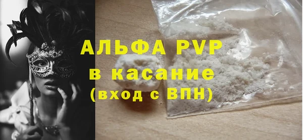 a pvp Саяногорск