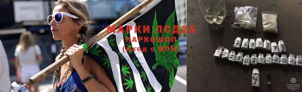 первитин Бутурлиновка
