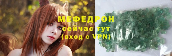 синтетический гашиш Сафоново