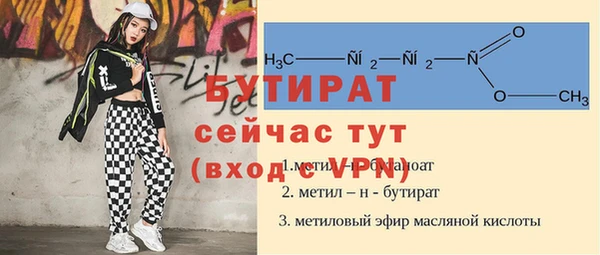 МДПВ Абдулино