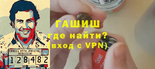 спайс Абаза