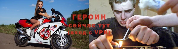 спайс Абаза
