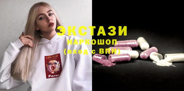 спайс Абаза