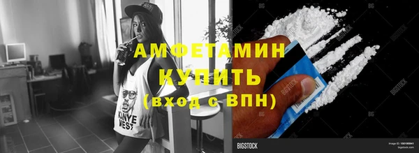 первитин Бутурлиновка