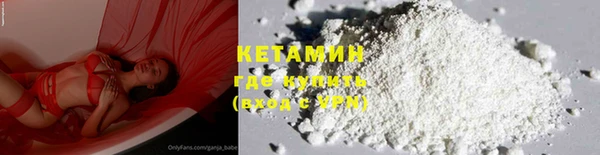 спайс Абаза
