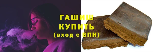 синтетический гашиш Сафоново