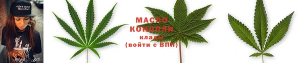 синтетический гашиш Сафоново
