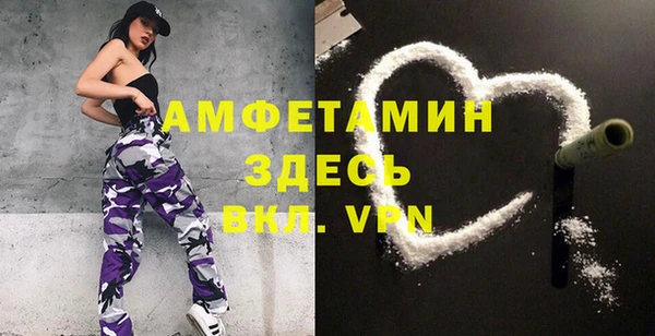 спайс Абаза