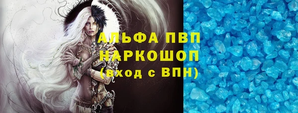 МДПВ Абдулино