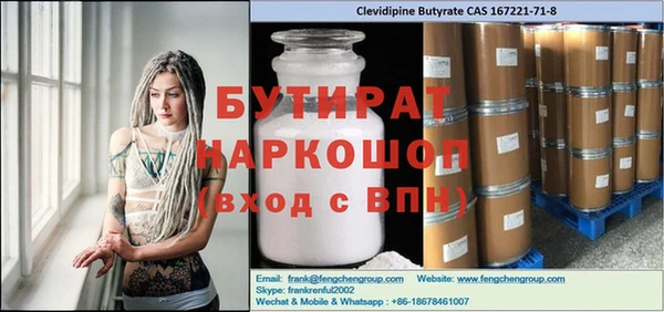 не бодяженный Сатка