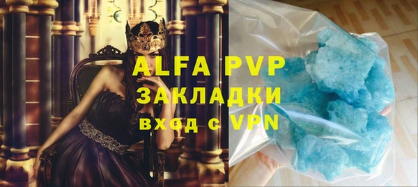 кокаин VHQ Валуйки
