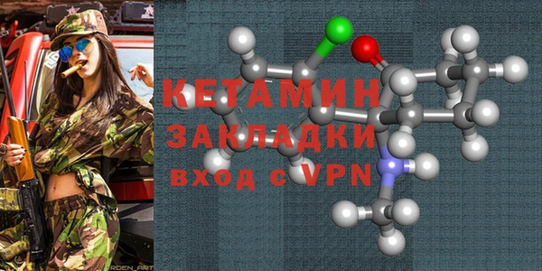 спайс Абаза