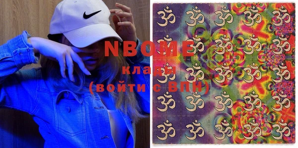 спайс Абаза