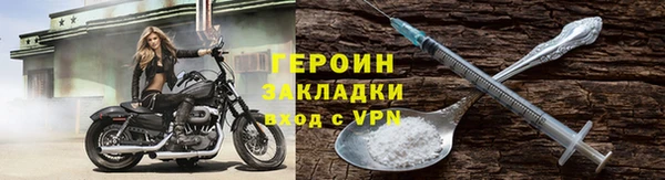 кокаин VHQ Валуйки