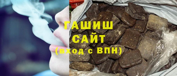 синтетический гашиш Сафоново