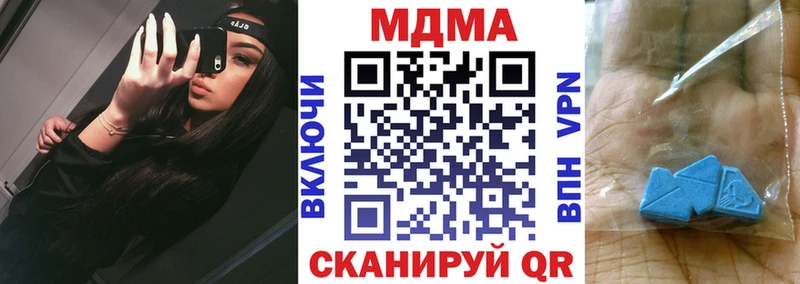 MDMA Molly  kraken маркетплейс  Белый  darknet формула  купить  сайты 