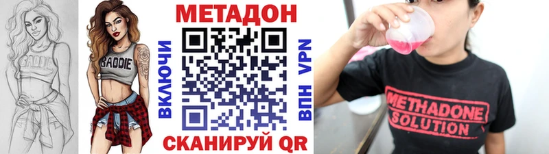 МЕТАДОН VHQ  купить  сайты  Белый 