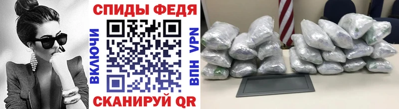 МЕТАМФЕТАМИН Декстрометамфетамин 99.9% Белый