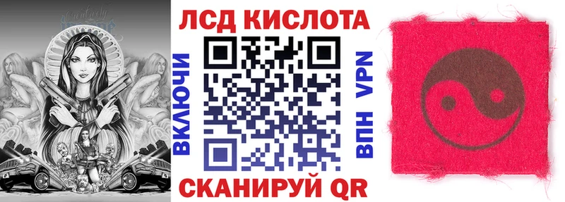 где продают наркотики Белый Марки NBOMe 1,8мг