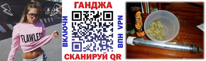 цена наркотик  Белый  Марихуана планчик 